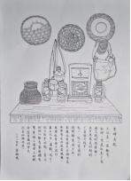 2138CC太阳集团
