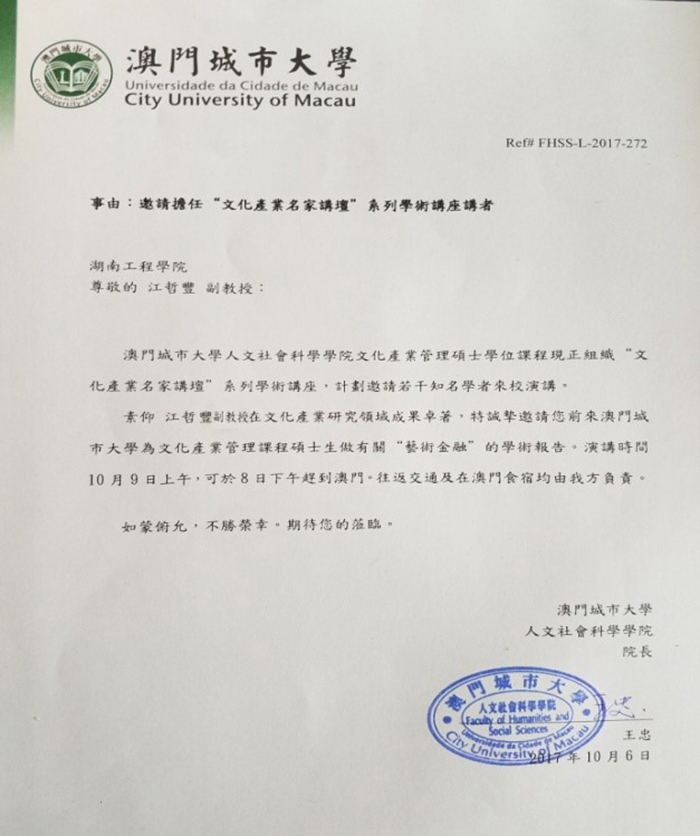 2138CC太阳集团