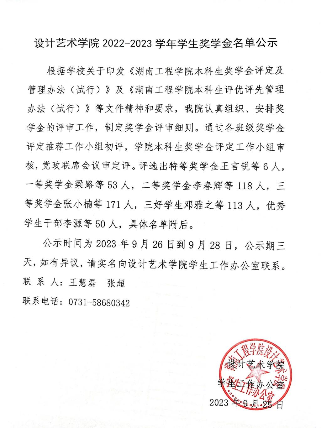 2138CC太阳集团
