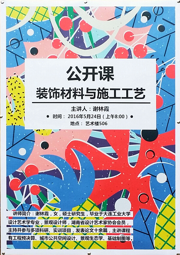 2138CC太阳集团