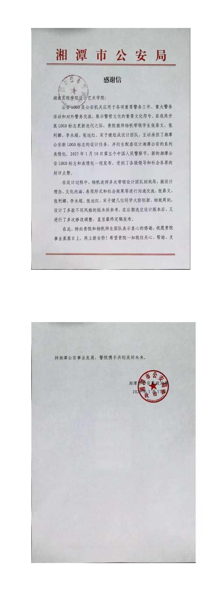 2138CC太阳集团