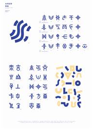 2138CC太阳集团