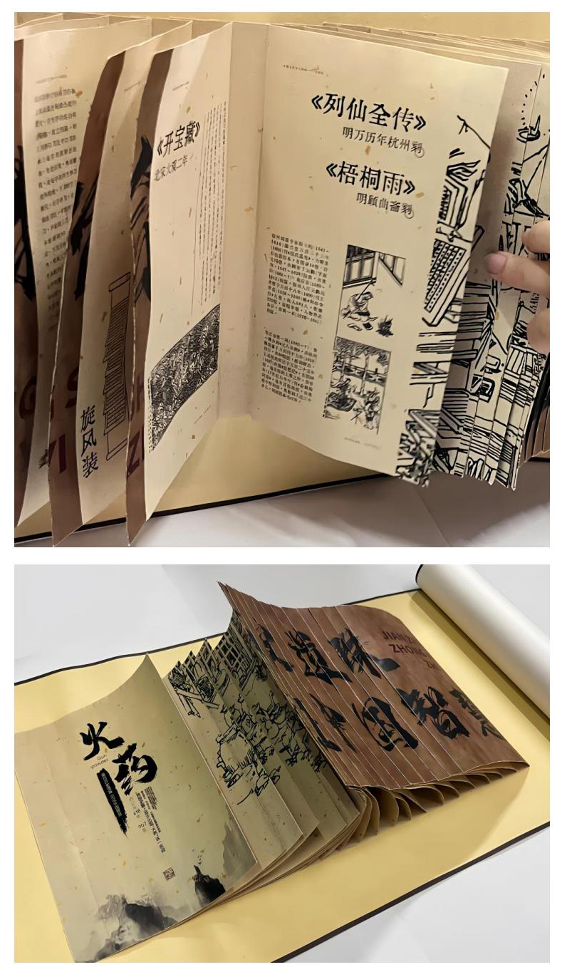 2138CC太阳集团