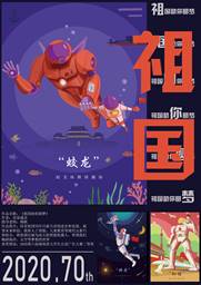 2138CC太阳集团