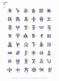 2138CC太阳集团
