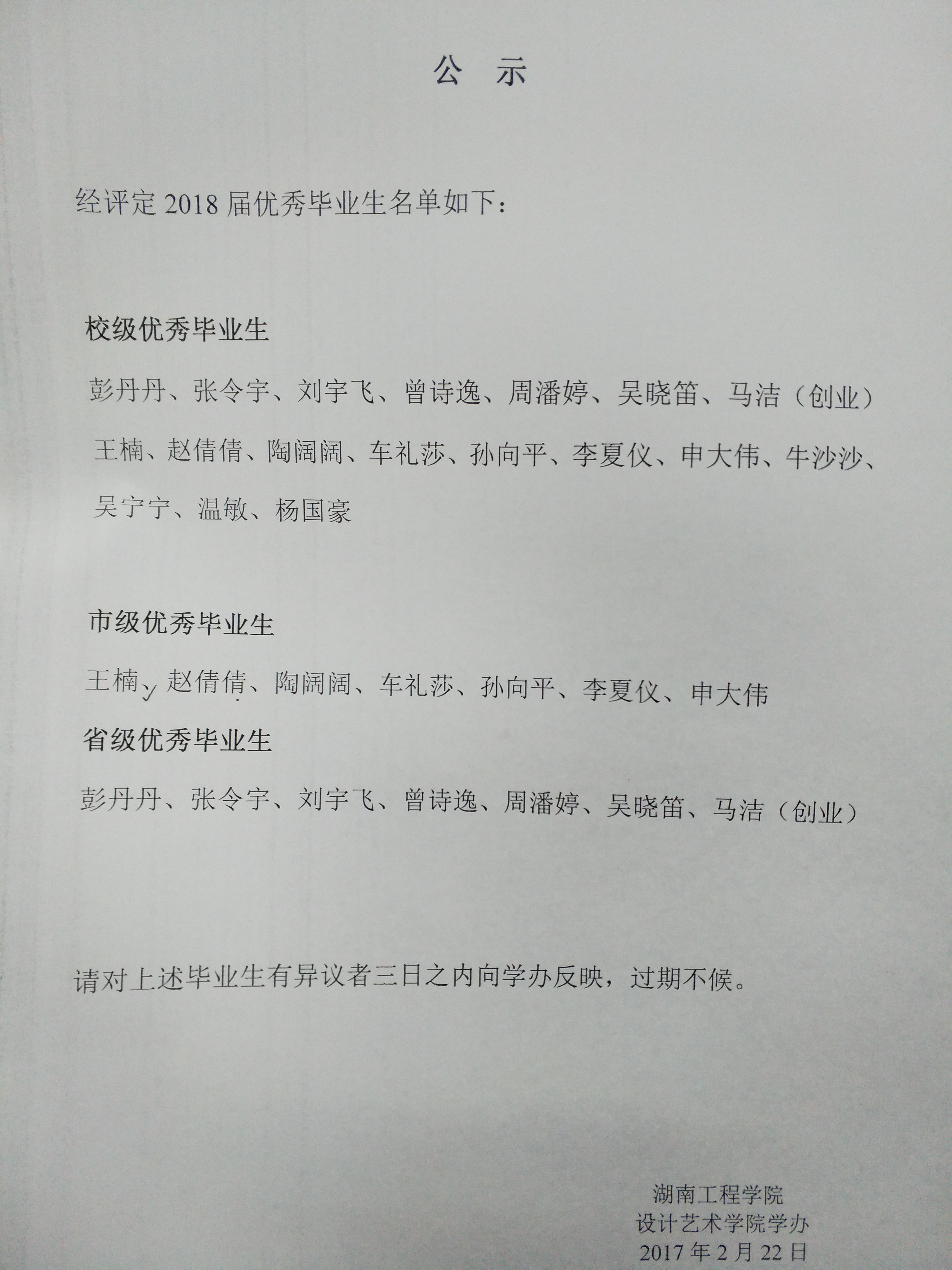 2138CC太阳集团