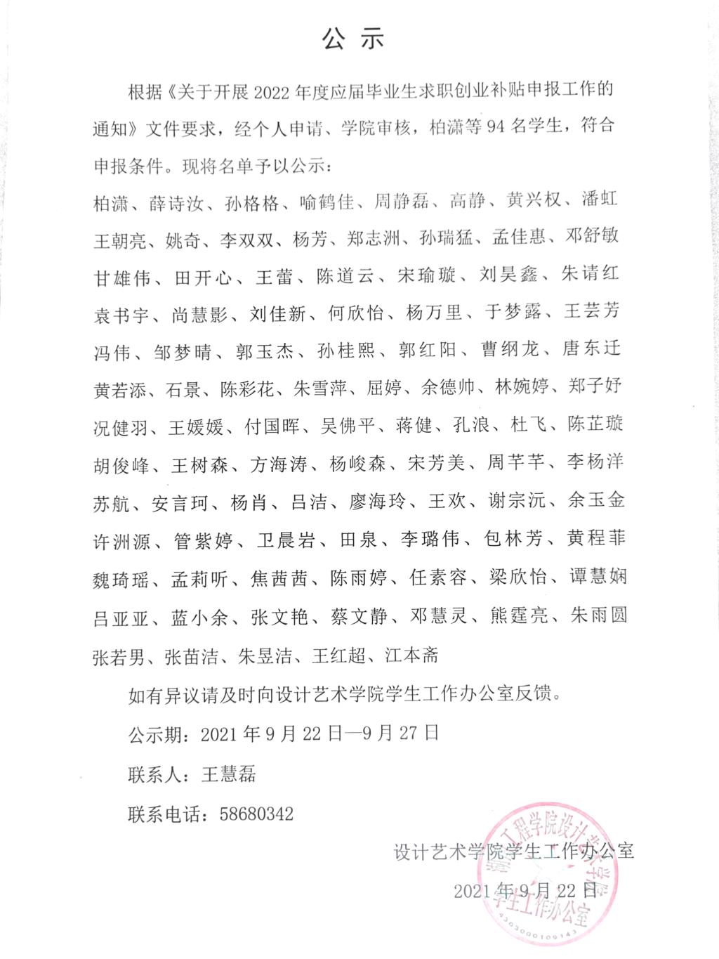2138CC太阳集团