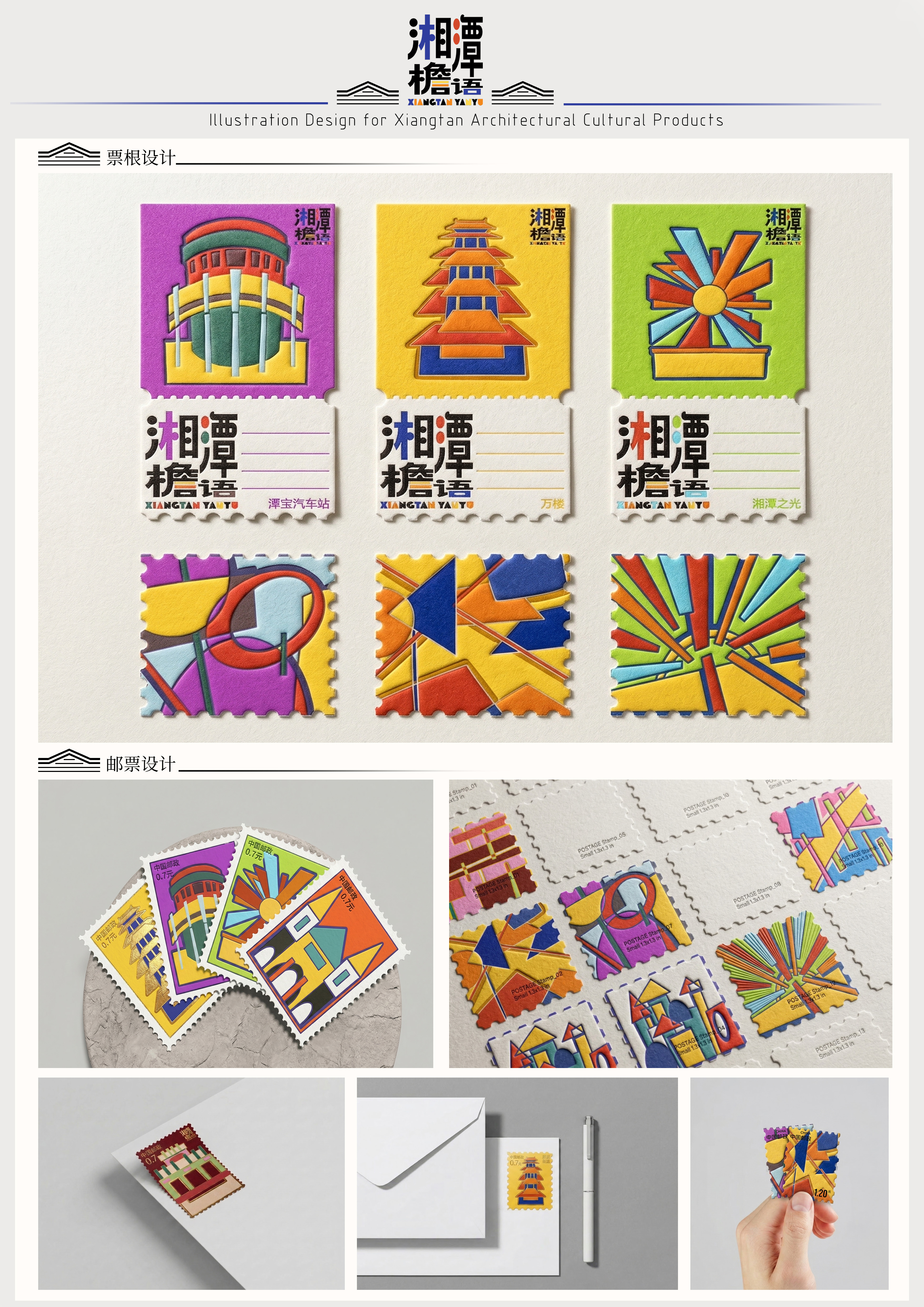 2138CC太阳集团