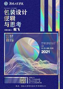2138CC太阳集团