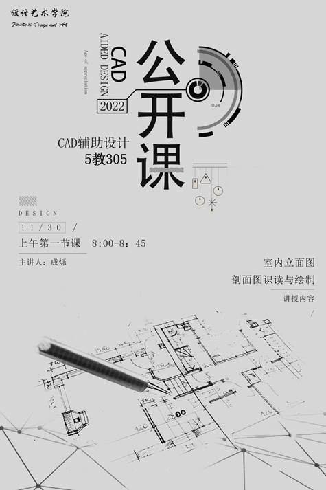 2138CC太阳集团